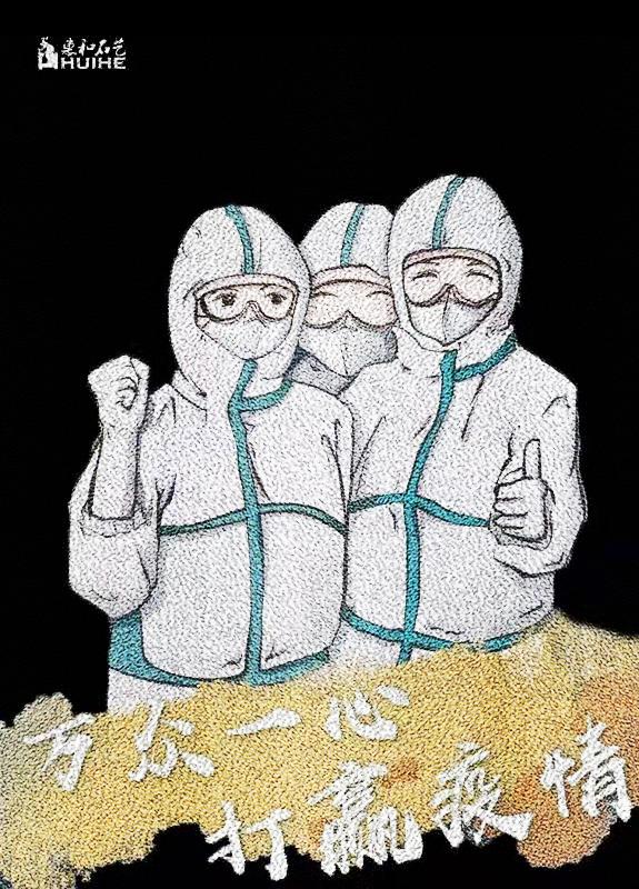 惠和影雕戰“疫”作品