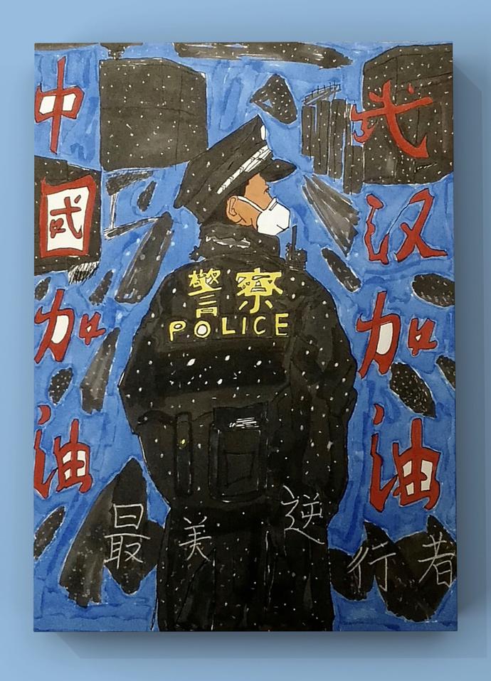 林宇鎮(zhèn)（蔡塘學(xué)校小學(xué)四年六班）作品