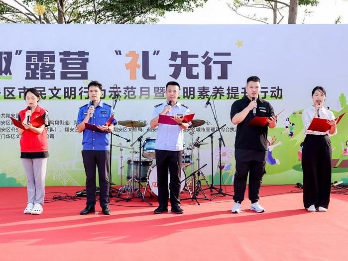廈門翔安：“趣”露營“禮”先行 荻花洲上演文明露營盛宴